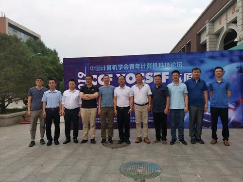 12图为与会专家合影 12图为与会专家合影